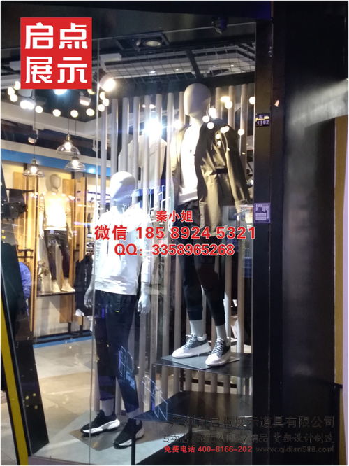 去哪里可以定做特色男装货架 启点货架工厂海澜之家店展示道具